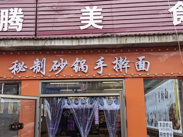 通州馬駒橋36㎡小吃快餐店轉(zhuǎn)讓，個人照可用，可餐飲