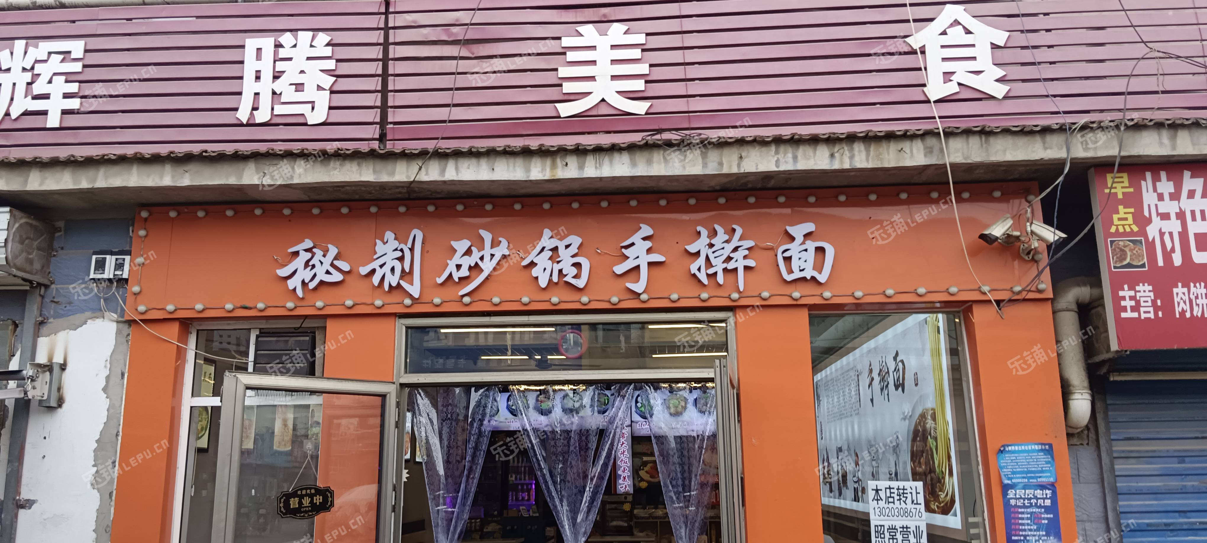 通州馬駒橋36㎡小吃快餐店轉(zhuǎn)讓，個人照可用，可餐飲