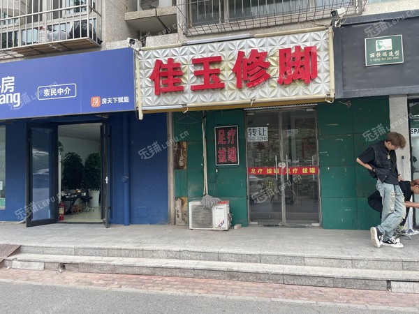 豐臺北大地80㎡足浴/按摩店轉(zhuǎn)讓，有照可增項