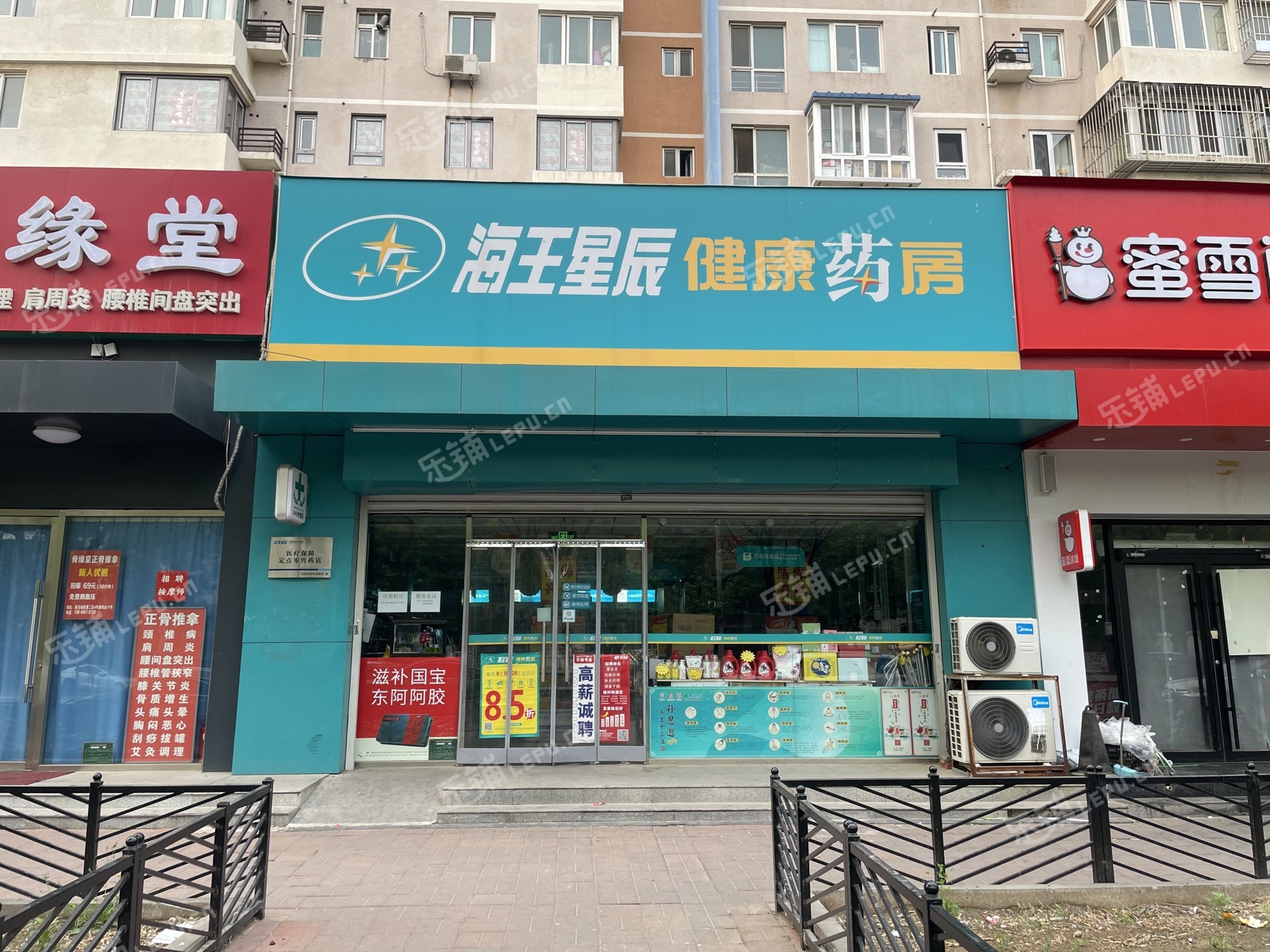 丰台角门80㎡商铺转让，可办照