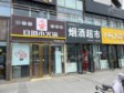 昌平回龍觀66㎡火鍋店轉(zhuǎn)讓?zhuān)瑐€(gè)人照可用，可餐飲_圖2