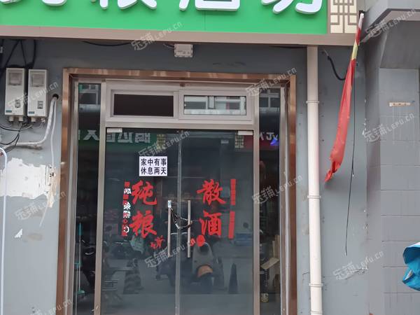 朝陽垡頭60㎡小吃快餐店轉(zhuǎn)讓，個人照可用，可餐飲