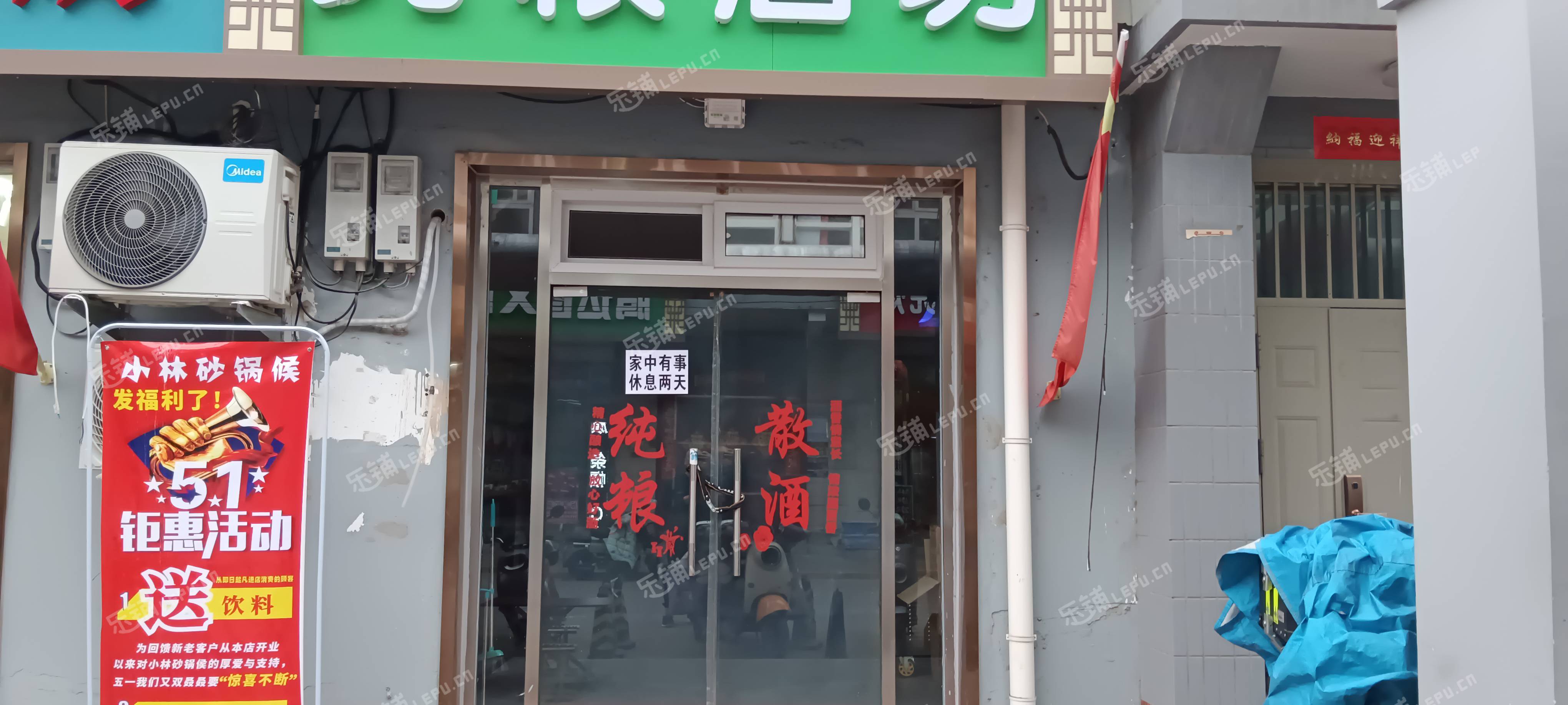 朝陽垡頭60㎡小吃快餐店轉(zhuǎn)讓，個人照可用，可餐飲