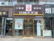 昌平回龍觀66㎡火鍋店轉(zhuǎn)讓?zhuān)瑐€(gè)人照可用，可餐飲_圖1