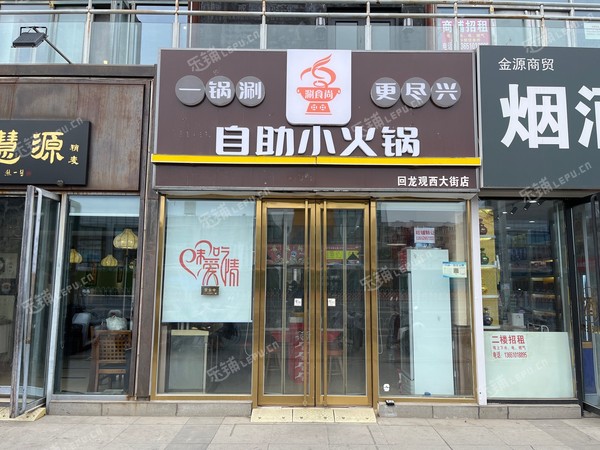 昌平回龍觀66㎡火鍋店轉(zhuǎn)讓?zhuān)瑐€(gè)人照可用，可餐飲