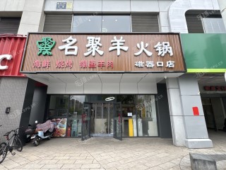 东城广渠门120㎡商铺出租，个人照可用，可餐饮