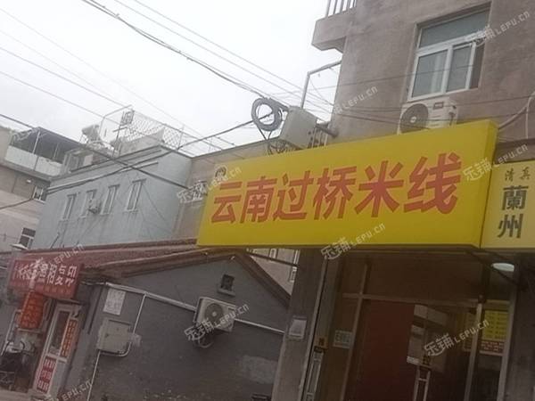 通州馬駒橋15㎡小吃快餐店轉(zhuǎn)讓，個人照可用，可餐飲