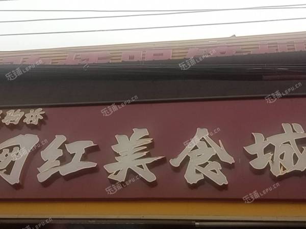 通州马驹桥15㎡商铺出租，大照/集体照，可餐饮