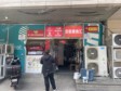 海淀五棵松10㎡小吃快餐店轉(zhuǎn)讓，大照/集體照，可餐飲_圖1