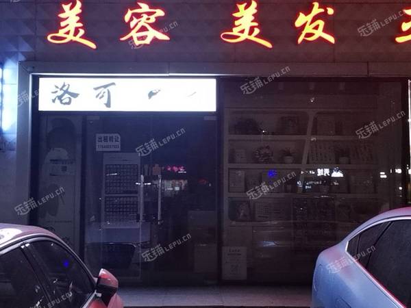 昌平龙泽16㎡美甲店转让，个人照可用