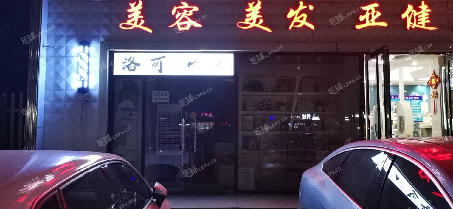 昌平龍澤16㎡美甲店轉(zhuǎn)讓，個人照可用