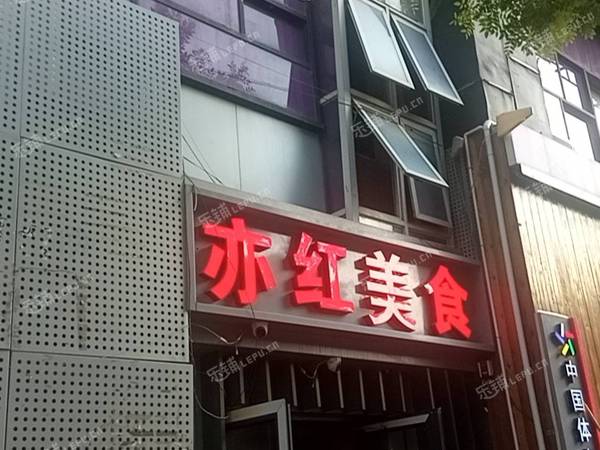 朝陽百子灣15㎡小吃快餐店(窗口)轉(zhuǎn)讓，大照/集體照，可餐飲