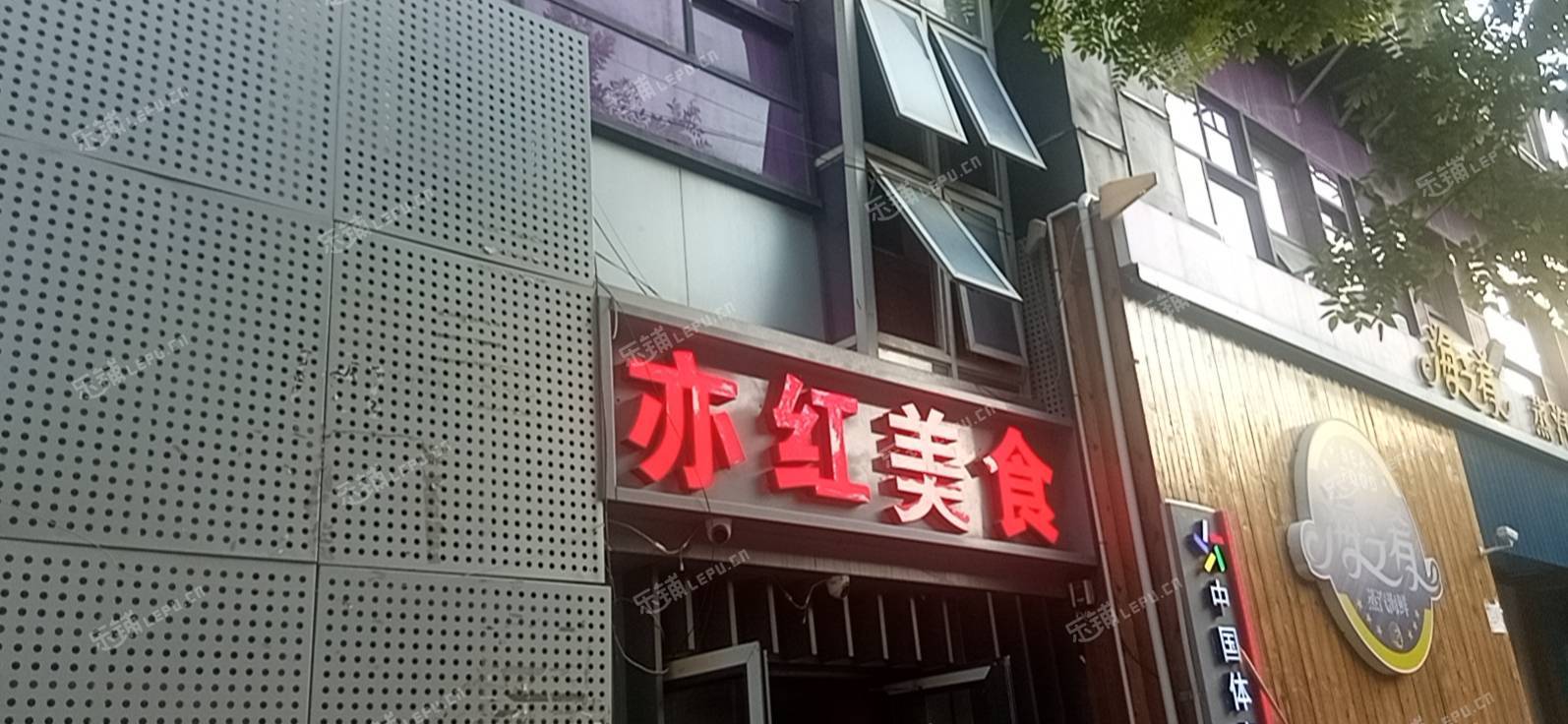 朝陽百子灣15㎡小吃快餐店(窗口)轉(zhuǎn)讓，大照/集體照，可餐飲