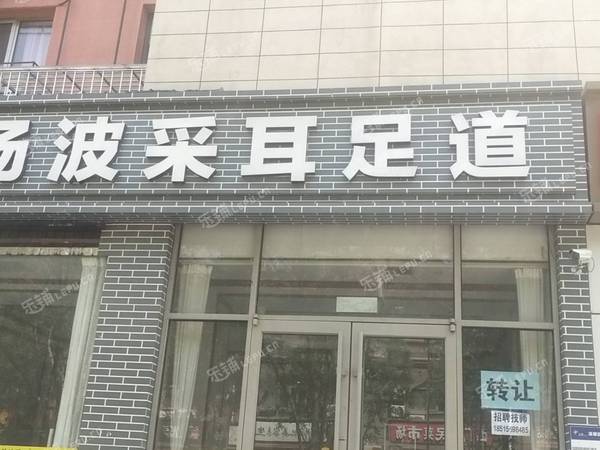 房山140㎡足浴/按摩店轉讓，個人照可用