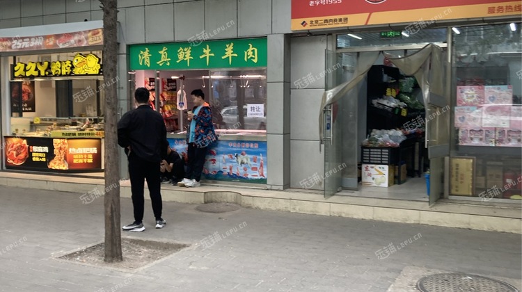 朝阳潘家园15㎡小吃快餐店(窗口)转让，个人照可用，可餐饮