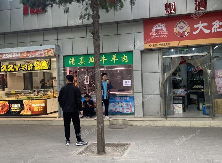 朝阳潘家园15㎡小吃快餐店(窗口)转让，个人照可用，可餐饮