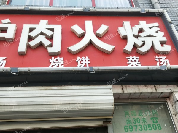 昌平沙河40㎡小吃快餐店轉(zhuǎn)讓，個人照可用，可餐飲