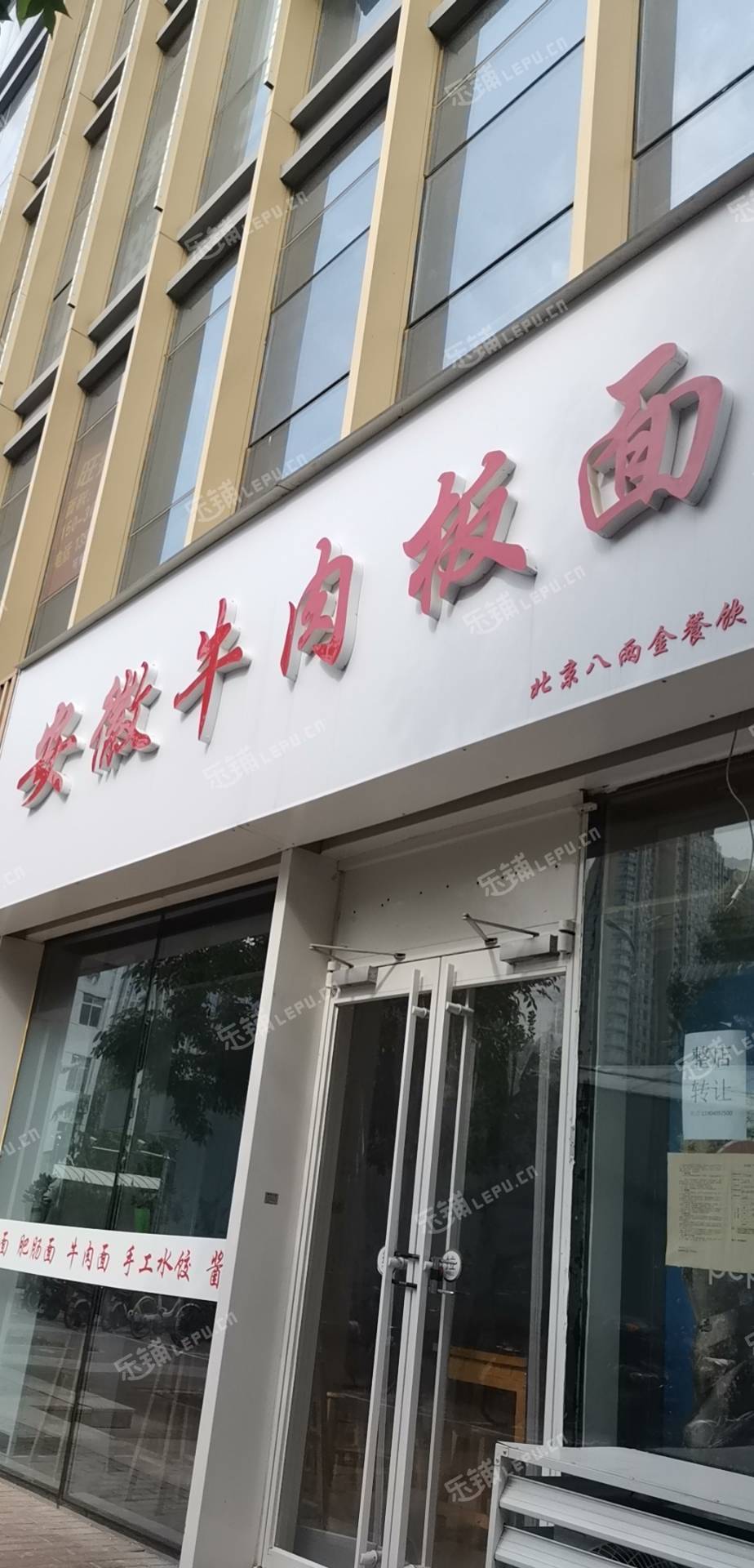 大興棗園55㎡小吃快餐店轉(zhuǎn)讓，個(gè)人照可用，可明火，可餐飲