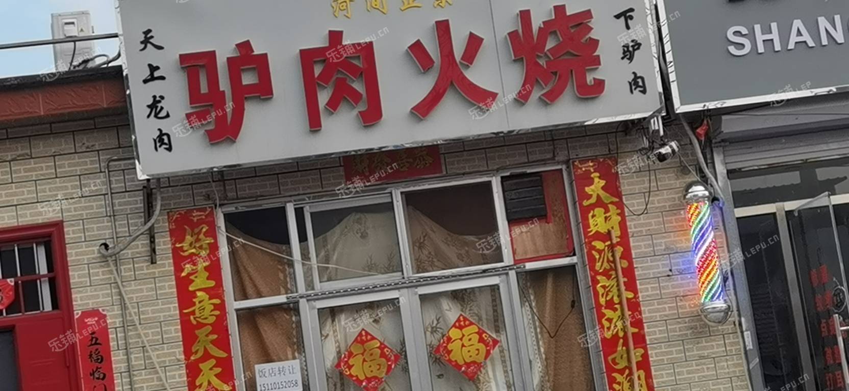 通州30㎡小吃快餐店转让，个人照可用，可餐饮