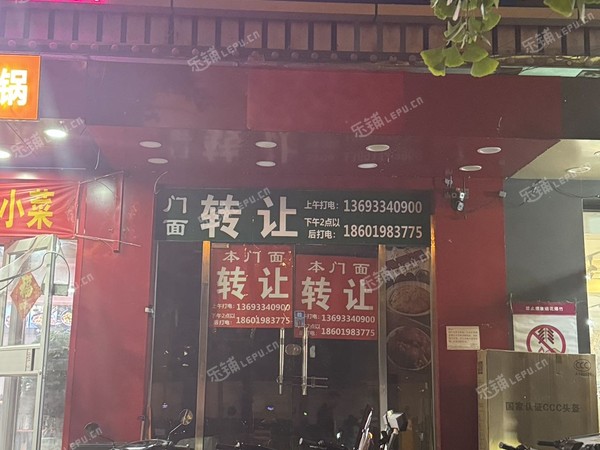 朝陽(yáng)垡頭65㎡小吃快餐店轉(zhuǎn)讓，個(gè)人照可用，可餐飲