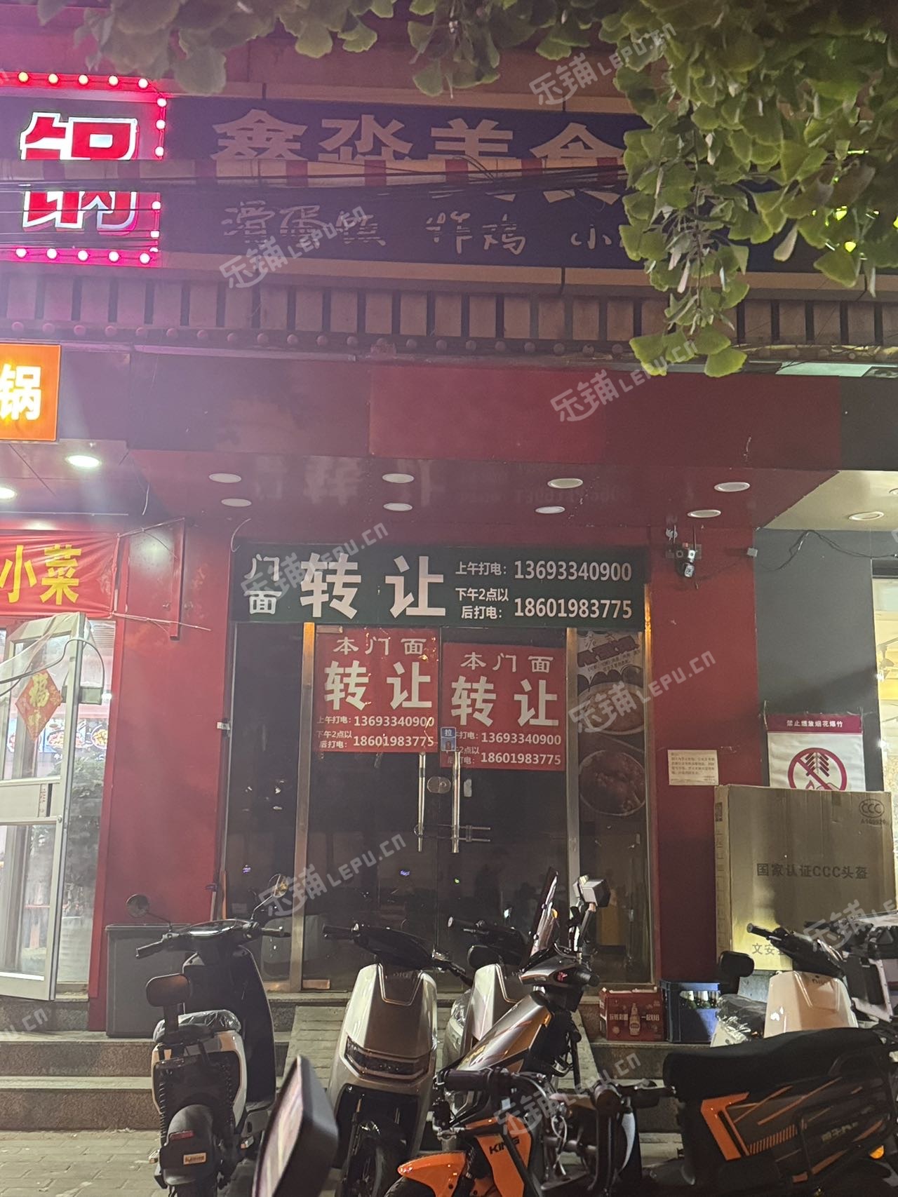 朝陽(yáng)垡頭65㎡小吃快餐店轉(zhuǎn)讓，個(gè)人照可用，可餐飲