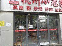 朝阳定福庄45㎡小吃快餐店转让，个人照可用，可餐饮
