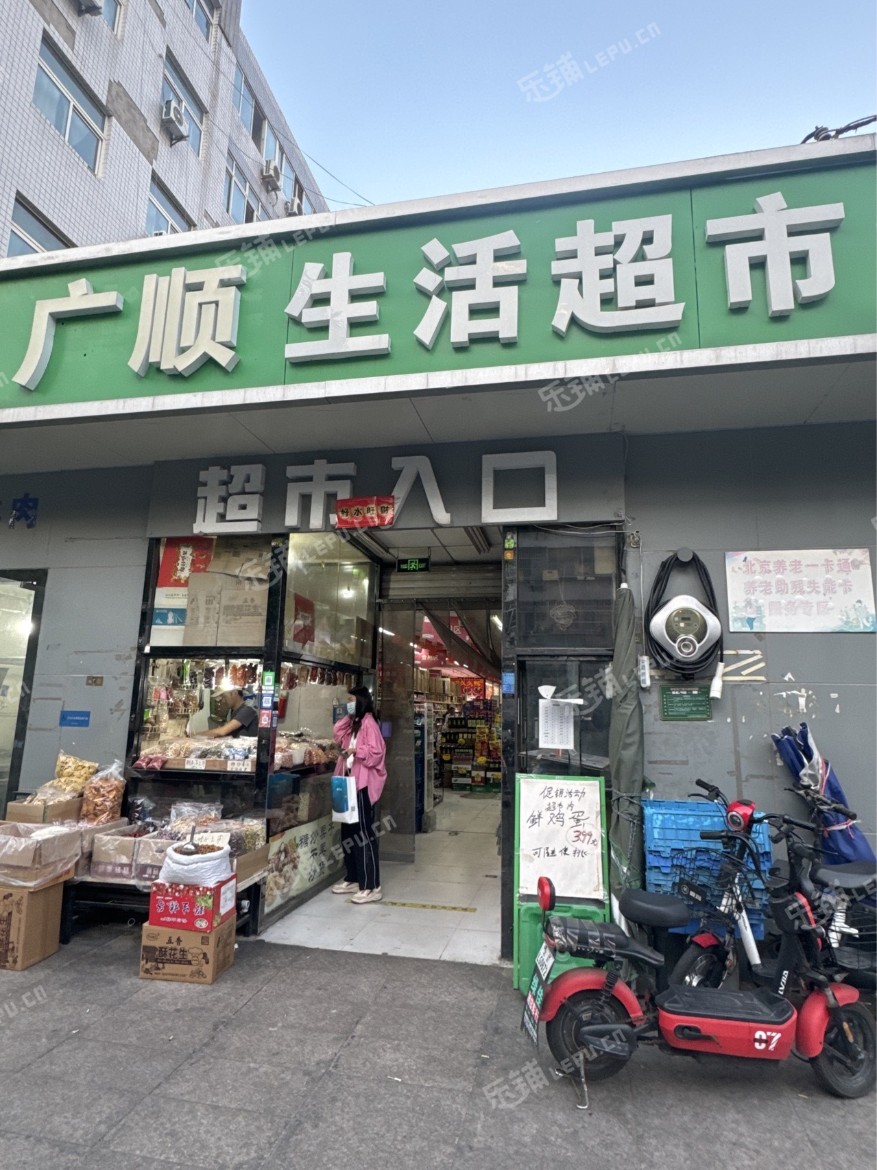 丰台西罗园10㎡商铺出租，可办照