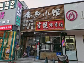 顺义顺义城16㎡商铺出租，可办照