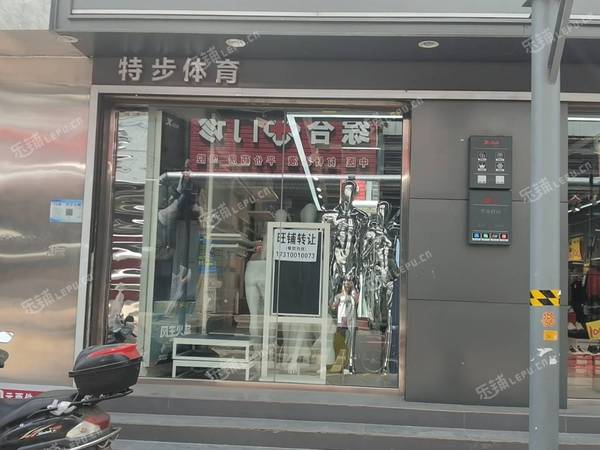 昌平東小口鎮(zhèn)140㎡服裝店轉讓，大照/集體照