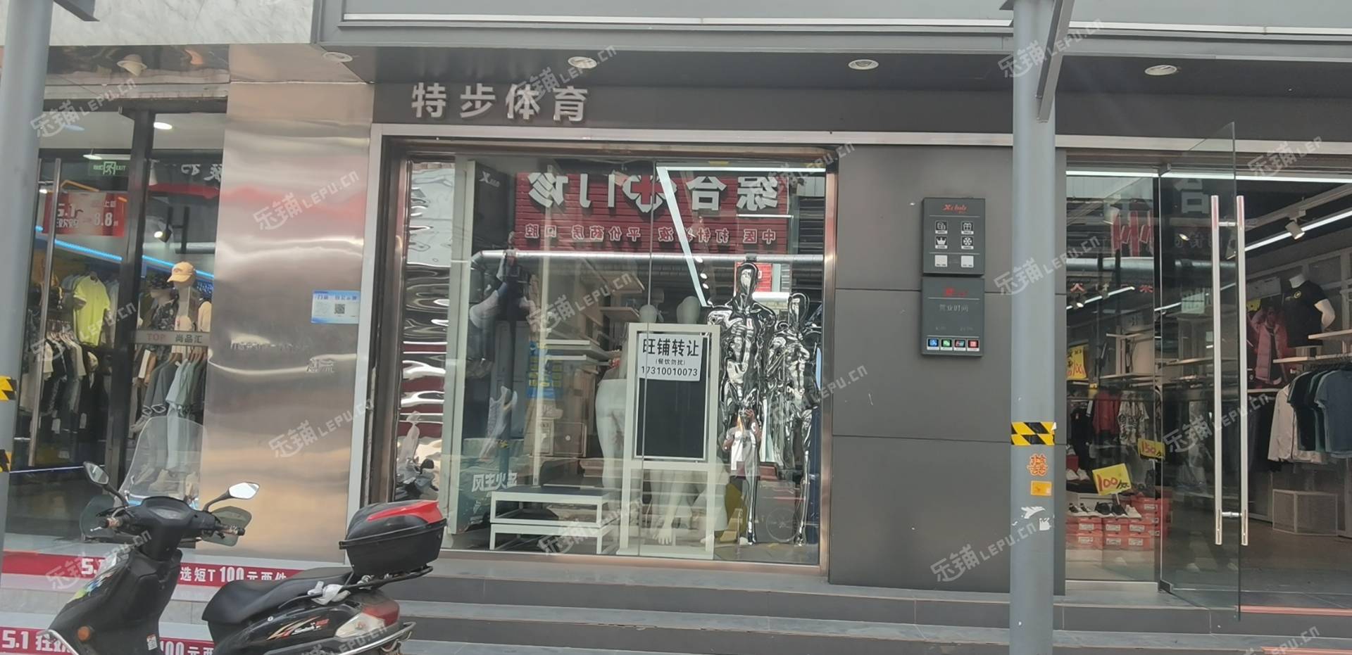 昌平東小口鎮(zhèn)140㎡服裝店轉讓，大照/集體照