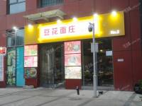 昌平北七家13㎡商铺出租，可办照，可餐饮