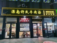 顺义顺义城160㎡家常菜馆转让，公司照可过户，可餐饮