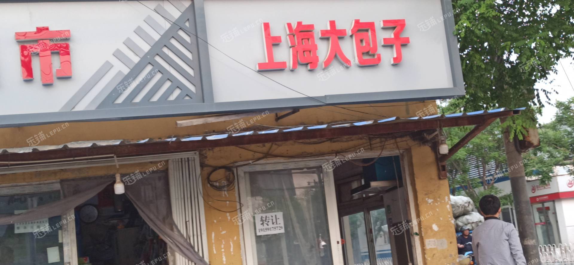 朝陽金盞鄉(xiāng)18㎡小吃快餐店轉讓，可辦照