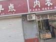 朝陽金盞鄉(xiāng)30㎡小吃快餐店出租，可辦照，可餐飲_圖1