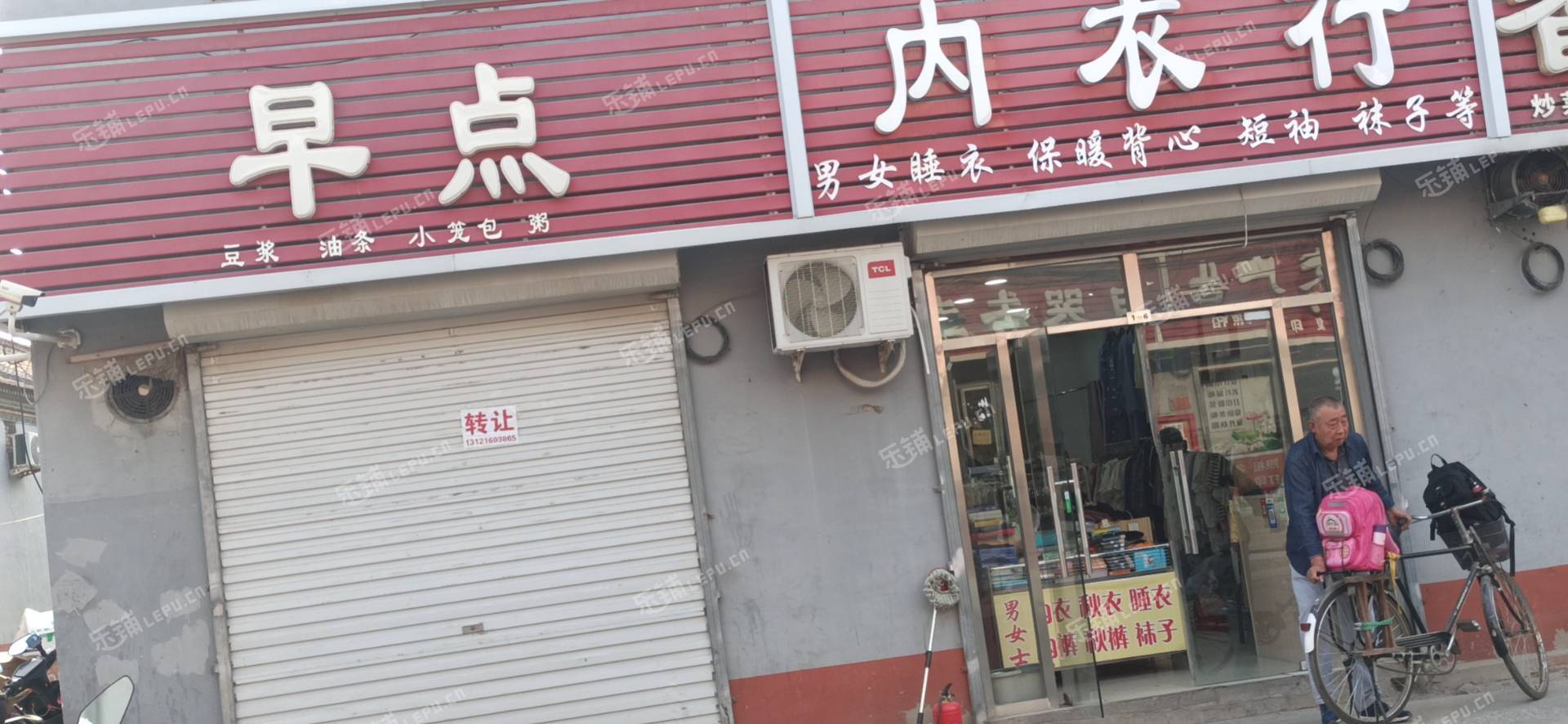 朝阳金盏乡30㎡小吃快餐店出租，可办照，可餐饮