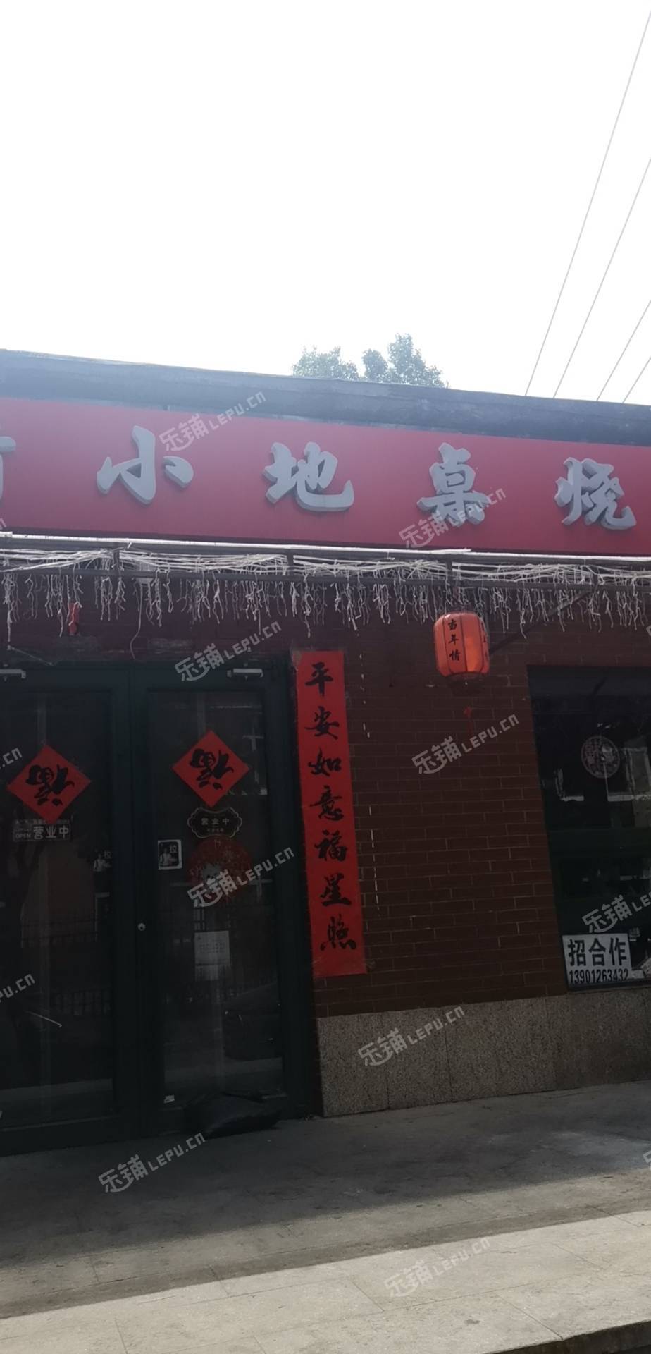 石景山八角80㎡小吃快餐店早點(diǎn),夜市出租，可辦照，可餐飲