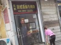 朝阳定福庄20㎡商铺出租，可办照，可餐饮