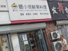 朝阳定福庄55㎡甜品店(堂食)出租，可办照，可餐饮