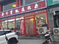 朝阳定福庄5㎡商铺出租，可办照，可餐饮