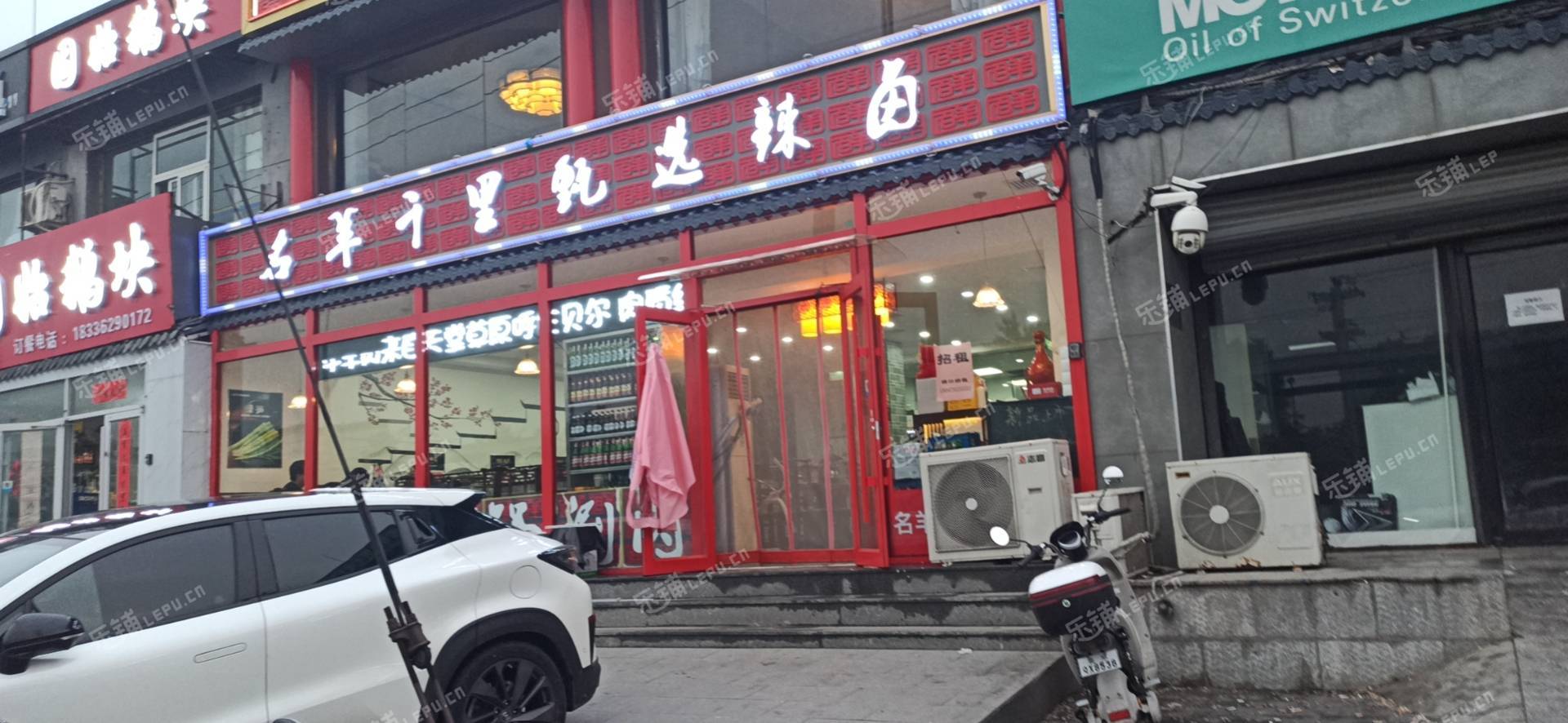 朝阳定福庄5㎡商铺出租，可办照，可餐饮