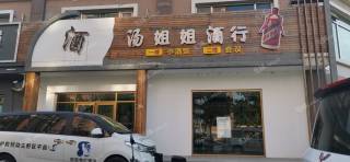 昌平昌平县城220㎡商铺出租，可办照，可餐饮