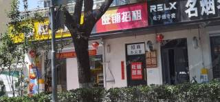 朝阳高碑店130㎡商铺出租，可办照，可餐饮