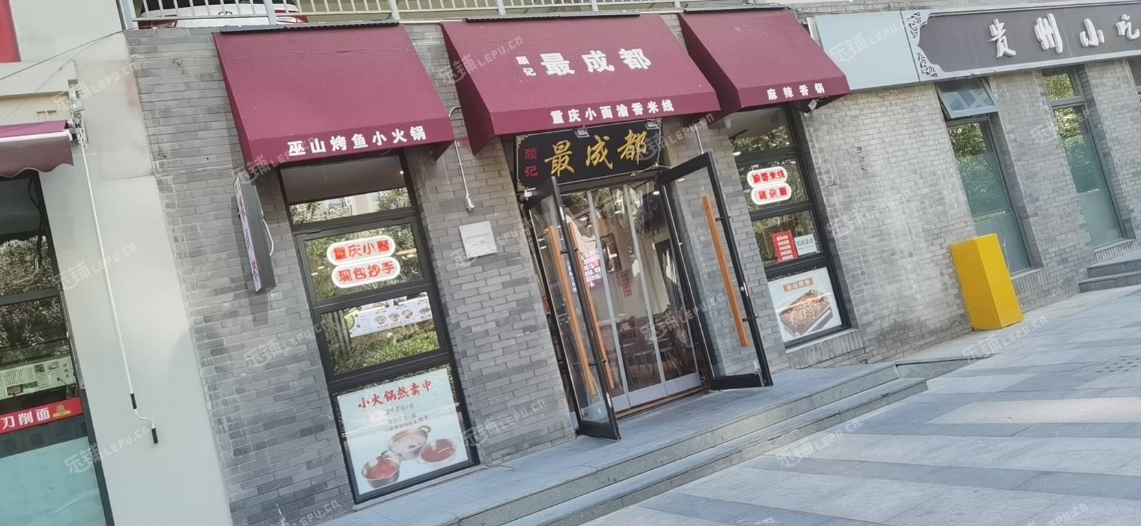 朝陽高碑店200㎡酒樓餐飲出租，可辦照