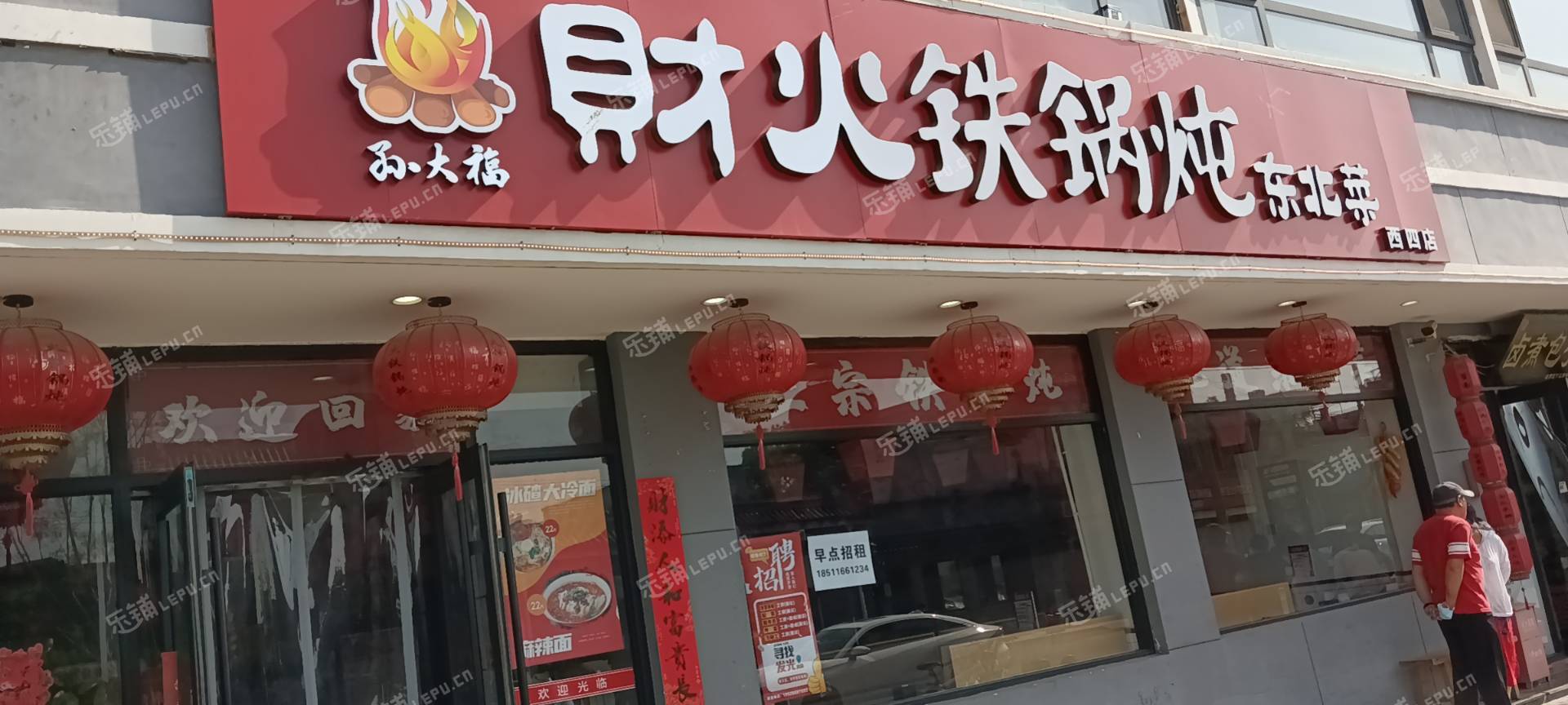 西城西四400㎡家常菜馆早点摊位出租，可办照，可餐饮