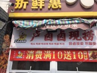 通州马驹桥15㎡商铺出租，可办照，可餐饮