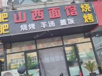 顺义顺义城100㎡家常菜馆出租，公司照可用，可餐饮