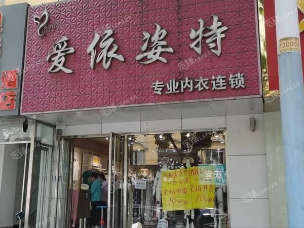 昌平昌平縣城100㎡服裝店轉(zhuǎn)讓，可辦照