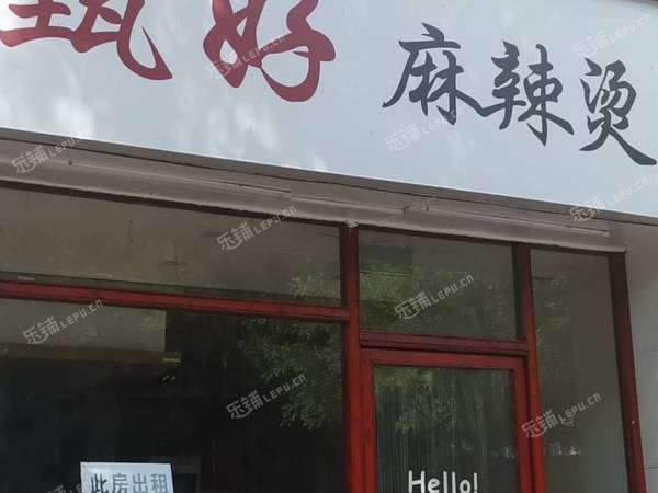 大興黃村60㎡商鋪出租，可辦照