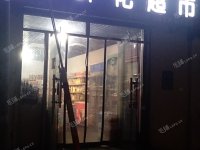 昌平昌平县城70㎡超市转让，公司照可过户