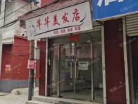昌平北七家30㎡商铺出租，个人照可用，可餐饮